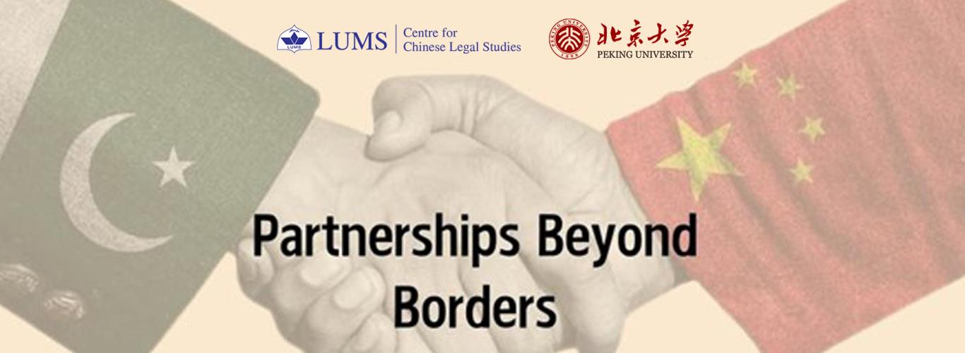 Beyond Borders: LUMS Partners with Peking University in China