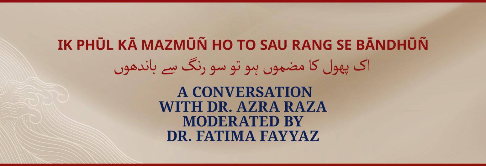 Dr Fatima Fayyaz session