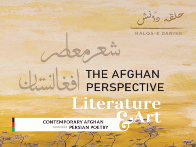 Halqa-e-Danish Webinar: Discover the Fascinating World of Afghan Persian Poetry